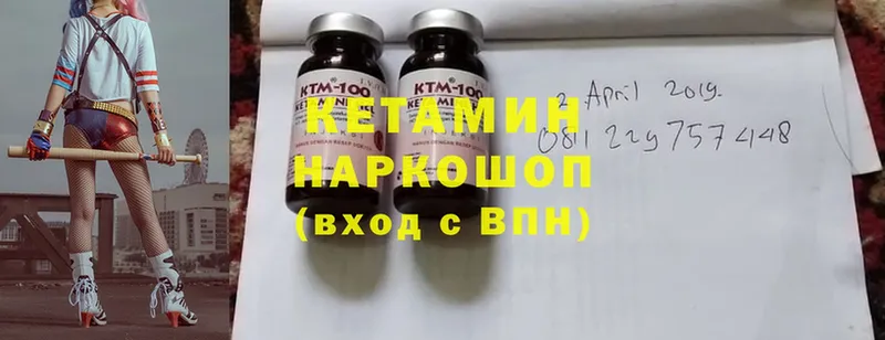 купить  сайты  blacksprut ССЫЛКА  Кетамин ketamine  Отрадная 